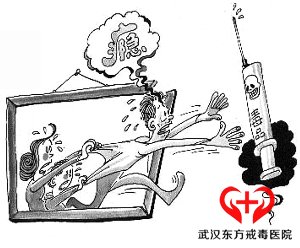 戒毒所