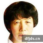 dfjds.cn 版权所有 东方监督所 dfjds.cn - 试管婴儿