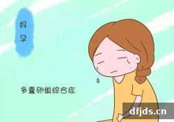 东方监督所 dfjds.cn - 试管婴儿