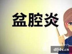 东方监督所 dfjds.cn - 试管婴儿