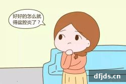 东方监督所 dfjds.cn - 试管婴儿