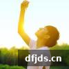 东方监督所 dfjds.cn - 试管婴儿