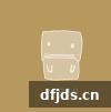 dfjds.cn 版权所有 东方监督所 dfjds.cn - 试管婴儿