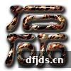 东方监督所 dfjds.cn - 试管婴儿