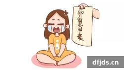 东方监督所 dfjds.cn - 试管婴儿