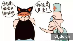 dfjds.cn 版权所有 东方监督所 dfjds.cn - 试管婴儿