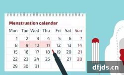 dfjds.cn 版权所有 东方监督所 dfjds.cn - 试管婴儿