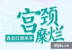 东方监督所 dfjds.cn - 试管婴儿