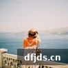 东方监督所 dfjds.cn - 试管婴儿