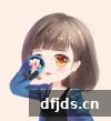 dfjds.cn 版权所有 东方监督所 dfjds.cn - 试管婴儿