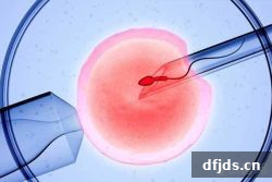 东方监督所 dfjds.cn - 试管婴儿