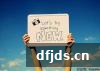 东方监督所 dfjds.cn - 试管婴儿