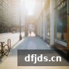 dfjds.cn 版权所有 东方监督所 dfjds.cn - 试管婴儿
