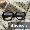 dfjds.cn 版权所有 东方监督所 dfjds.cn - 试管婴儿
