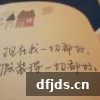 东方监督所 dfjds.cn - 试管婴儿