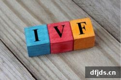 东方监督所 dfjds.cn - 试管婴儿