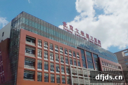 东方监督所 dfjds.cn - 试管婴儿
