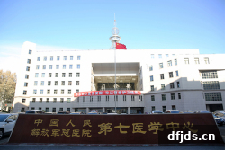 东方监督所 dfjds.cn - 试管婴儿
