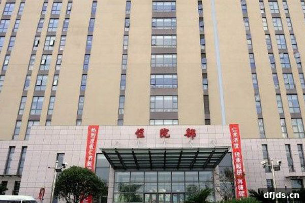 东方监督所 dfjds.cn - 试管婴儿