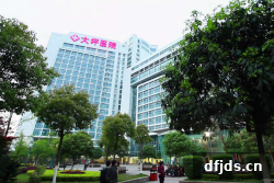 东方监督所 dfjds.cn - 试管婴儿