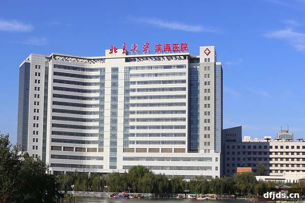 东方监督所 dfjds.cn - 试管婴儿