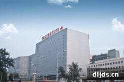 dfjds.cn 版权所有 东方监督所 dfjds.cn - 试管婴儿