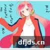 东方监督所 dfjds.cn - 试管婴儿