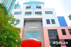 dfjds.cn 版权所有 东方监督所 dfjds.cn - 试管婴儿