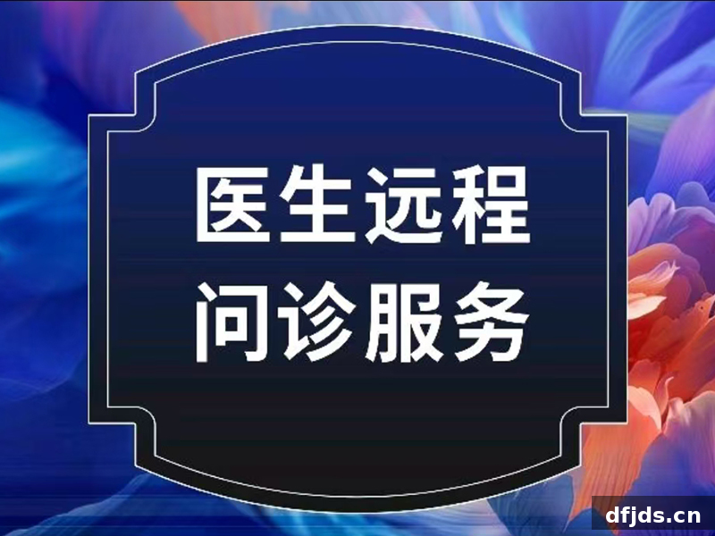 东方监督所 dfjds.cn - 试管婴儿
