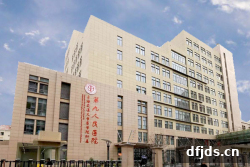 东方监督所 dfjds.cn - 试管婴儿