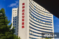 dfjds.cn 版权所有 东方监督所 dfjds.cn - 试管婴儿