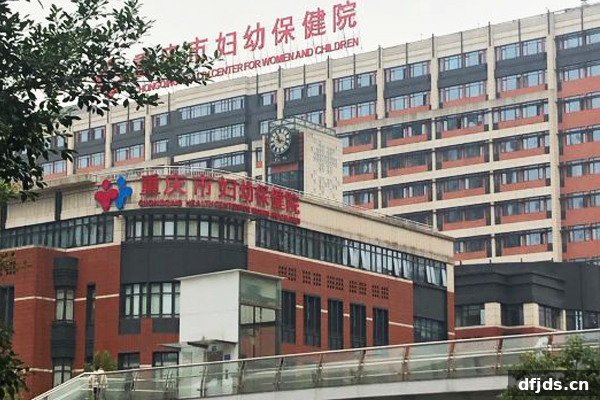 dfjds.cn 版权所有 东方监督所 dfjds.cn - 试管婴儿