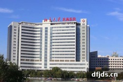 东方监督所 dfjds.cn - 试管婴儿
