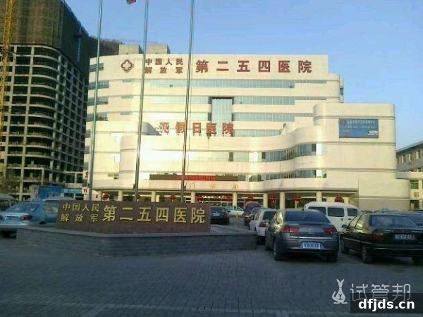 东方监督所 dfjds.cn - 试管婴儿