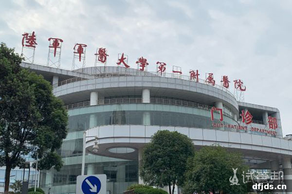 东方监督所 dfjds.cn - 试管婴儿