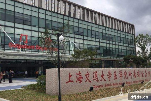 东方监督所 dfjds.cn - 试管婴儿