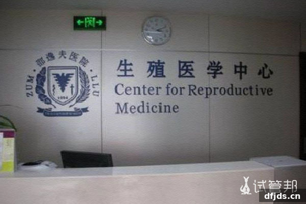 dfjds.cn 版权所有 东方监督所 dfjds.cn - 试管婴儿