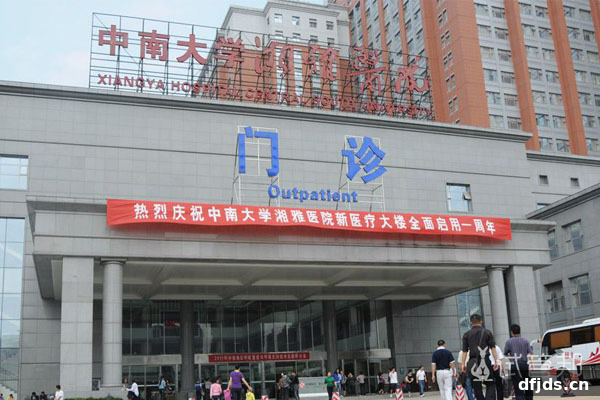 东方监督所 dfjds.cn - 试管婴儿