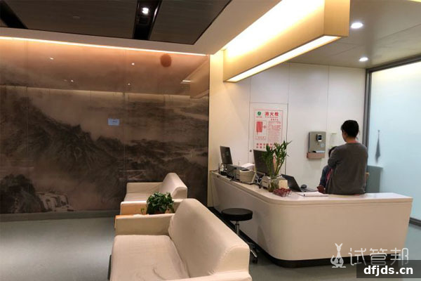 dfjds.cn 版权所有 东方监督所 dfjds.cn - 试管婴儿