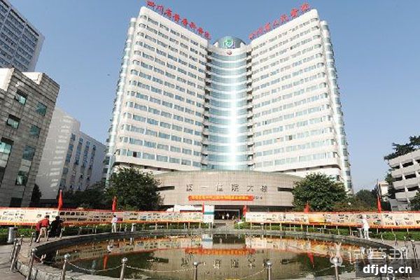 dfjds.cn 版权所有 东方监督所 dfjds.cn - 试管婴儿