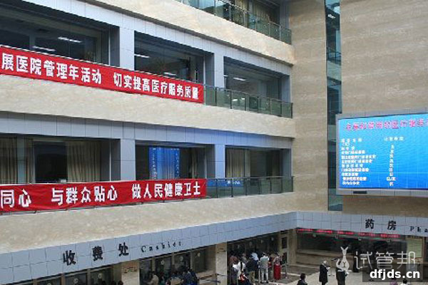 dfjds.cn 版权所有 东方监督所 dfjds.cn - 试管婴儿