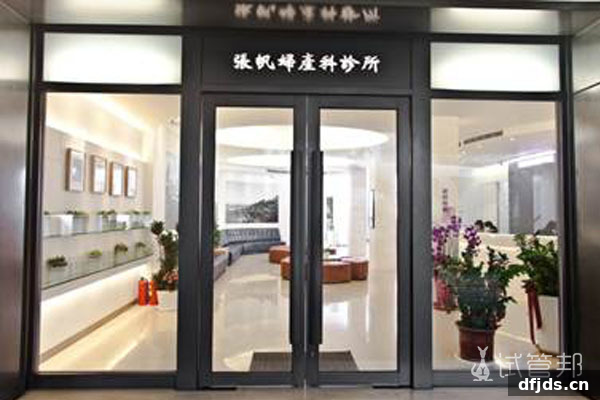 东方监督所 dfjds.cn - 试管婴儿