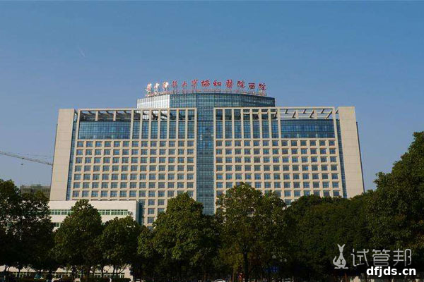东方监督所 dfjds.cn - 试管婴儿