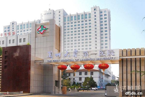 dfjds.cn 版权所有 东方监督所 dfjds.cn - 试管婴儿
