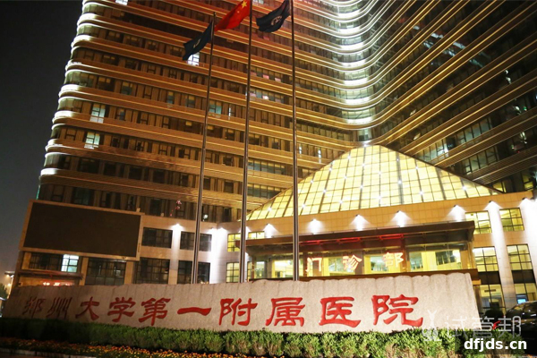 dfjds.cn 版权所有 东方监督所 dfjds.cn - 试管婴儿