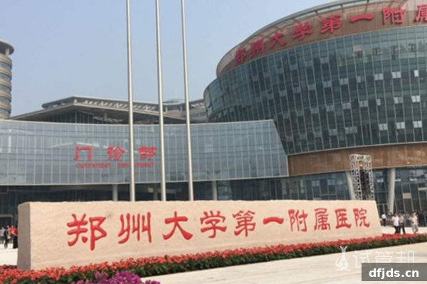 dfjds.cn 版权所有 东方监督所 dfjds.cn - 试管婴儿