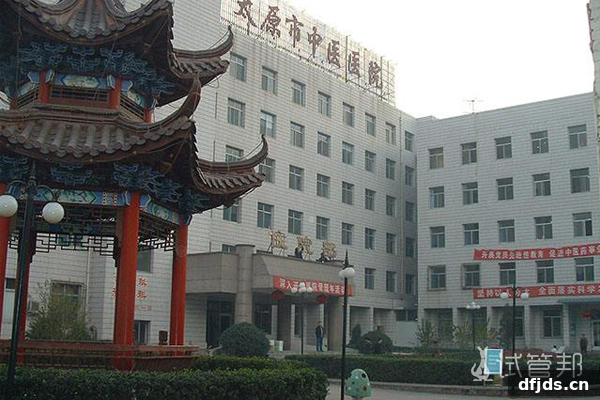 dfjds.cn 版权所有 东方监督所 dfjds.cn - 试管婴儿