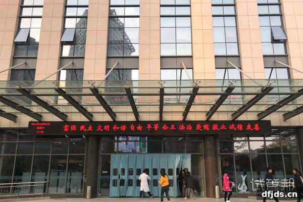 东方监督所 dfjds.cn - 试管婴儿