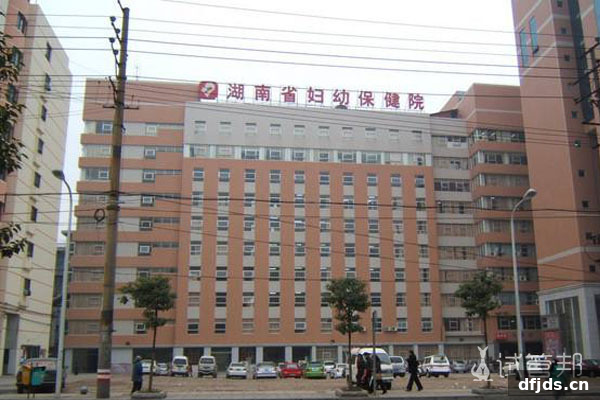 dfjds.cn 版权所有 东方监督所 dfjds.cn - 试管婴儿