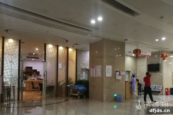 dfjds.cn 版权所有 东方监督所 dfjds.cn - 试管婴儿